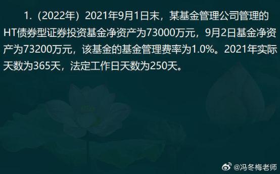 中級經濟師金融案例分析題