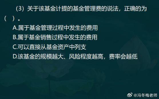 中級經濟師金融案例分析題