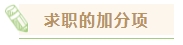 中級會計職稱考下有什么用？哪些人適合考中級會計證書？