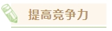 中級會計職稱考下有什么用？哪些人適合考中級會計證書？