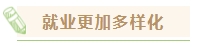 中級會計職稱考下有什么用？哪些人適合考中級會計證書？