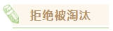 中級會計職稱考下有什么用？哪些人適合考中級會計證書？