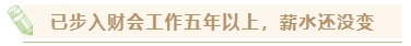 中級會計職稱考下有什么用？哪些人適合考中級會計證書？