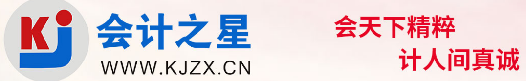 中級會計考后資格審核時 現(xiàn)單位與報名時單位有變更怎么辦？