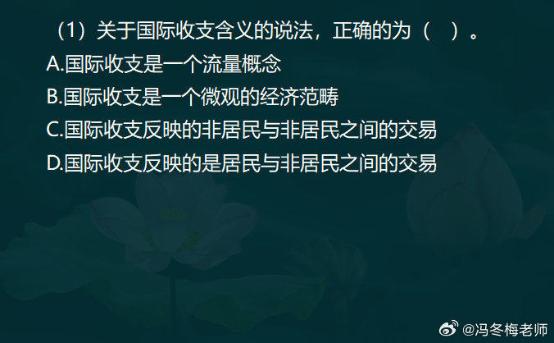 中級經(jīng)濟師金融案例分析題