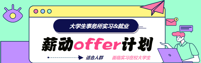 為什么要考CFA？一文帶你了解CFA含金量！