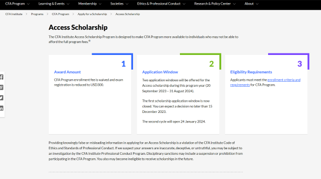 來看CFA獎學(xué)金申請流程！手把手教你省錢考試！