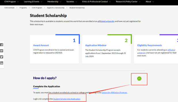 來看CFA獎學(xué)金申請流程！手把手教你省錢考試！