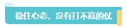 2024中級(jí)會(huì)計(jì)考試大綱何時(shí)公布？預(yù)習(xí)備考重點(diǎn)關(guān)注變化章節(jié)！