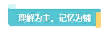 2024中級(jí)會(huì)計(jì)考試大綱何時(shí)公布？預(yù)習(xí)備考重點(diǎn)關(guān)注變化章節(jié)！