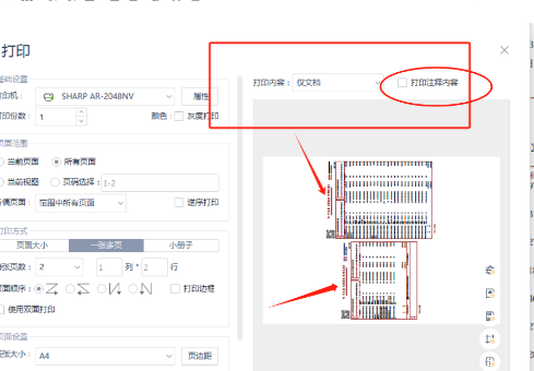 稅局明確！11月起，數(shù)電發(fā)票都按這個來！