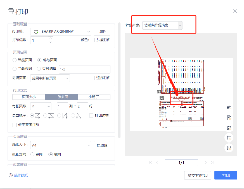 稅局明確！11月起，數(shù)電發(fā)票都按這個來！