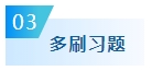 備考2024年中級會計考試要想不丟分 現(xiàn)階段備考需記住這五點！