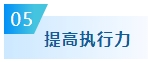 備考2024年中級會計考試要想不丟分 現(xiàn)階段備考需記住這五點！