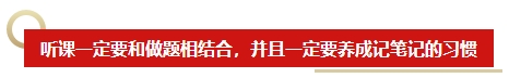 新手考生備考2024中級會計(jì)考試有難度？備考方法有哪些？