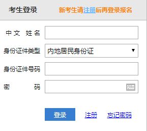 CPA成績查詢?nèi)肟冢阂话銕c(diǎn)開通？沒有準(zhǔn)考證能不能查？！