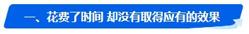 中級會計考試沒通過 2024年還有必要報考嗎？未通過原因是…