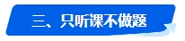 中級會計考試沒通過 2024年還有必要報考嗎？未通過原因是…