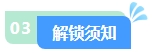 2024年中級會計核心考點隨身聽 每天3分鐘 隨時隨地學(xué)中級！