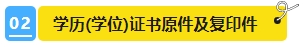 2024年中級會計報名簡章即將公布？報名資料可以提前準(zhǔn)備了！