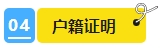 2024年中級會計報名簡章即將公布？報名資料可以提前準(zhǔn)備了！