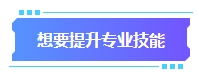 準備換工作？拿下中級會計證書助你找到更高薪待遇