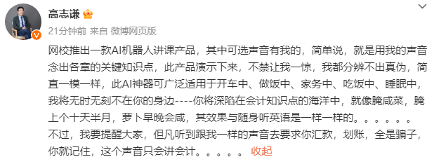 高志謙老師陪你學中級會計實務考點！核心考點隨身聽 隨時隨地學中級！