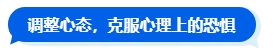 2024中級會計新考季 二戰(zhàn)考生如何規(guī)劃新一輪備考？