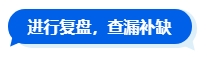 2024中級會計新考季 二戰(zhàn)考生如何規(guī)劃新一輪備考？