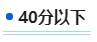 2024中級會計新考季 二戰(zhàn)考生如何規(guī)劃新一輪備考？