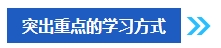 2024年中級(jí)會(huì)計(jì)考試報(bào)名之后再學(xué)習(xí)來得及嗎？