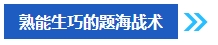 2024年中級(jí)會(huì)計(jì)考試報(bào)名之后再學(xué)習(xí)來得及嗎？