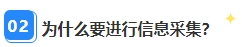 2024年中級會計(jì)報(bào)名簡章即將公布 報(bào)名在即 信息采集完成了嗎？