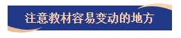 2024年中級會計教材未公布 預(yù)習(xí)階段用舊教材應(yīng)如何備考？