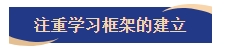 2024年中級會計教材未公布 預(yù)習(xí)階段用舊教材應(yīng)如何備考？