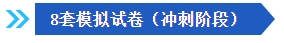 2024中級(jí)會(huì)計(jì)備考新考季 網(wǎng)校輔導(dǎo)書Pk官方教材 到底選哪個(gè)？