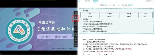 2024年初中級(jí)經(jīng)濟(jì)師備考 預(yù)習(xí)階段可以從哪些方面進(jìn)行？