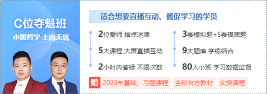 初級會計報名即將開啟 網(wǎng)?；A課開講 此時不學更待何時！