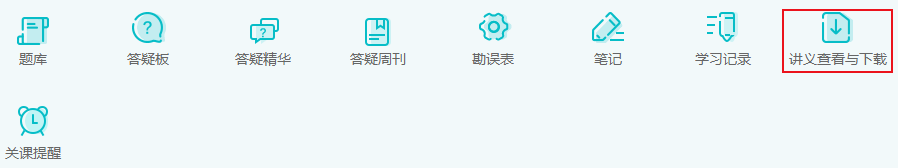 2024年中級會計(jì)教材什么時(shí)候下發(fā)？出版了就一定要買嗎？