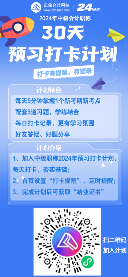 已有四千多人加入的“學(xué)習(xí)打卡計(jì)劃” 你不來看看嗎？