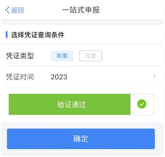 與你的錢袋子有關(guān)！2023年個人所得稅匯算清繳正式啟動！提前預(yù)約~