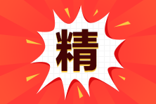 11月CFA早鳥(niǎo)報(bào)名什么時(shí)候結(jié)束呢？