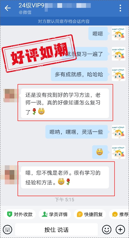 好評如潮 | 初級會計VIP簽約特訓(xùn)班→講解通俗易懂 做好備考規(guī)劃 詳細(xì)到位！