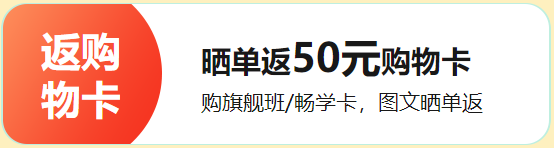 正保24周年慶！初級(jí)會(huì)計(jì)好課5折起 天貓旗艦店12期免息..多重好禮 多重玩法