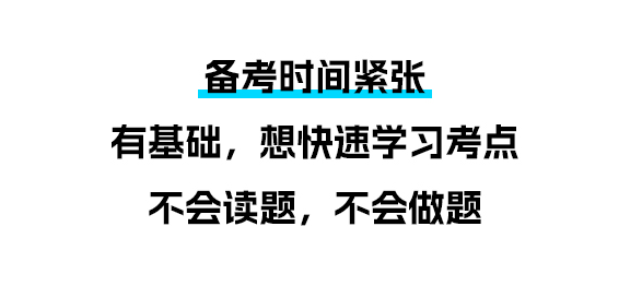 【免費(fèi)試讀】2024注會《經(jīng)典題解》 全網(wǎng)免費(fèi)公開試讀