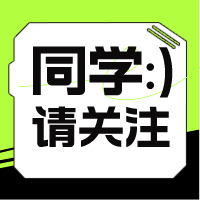 簡(jiǎn)約風(fēng)秋季校招人才招聘宣傳公眾號(hào)次圖__2024-03-22+14_24_56