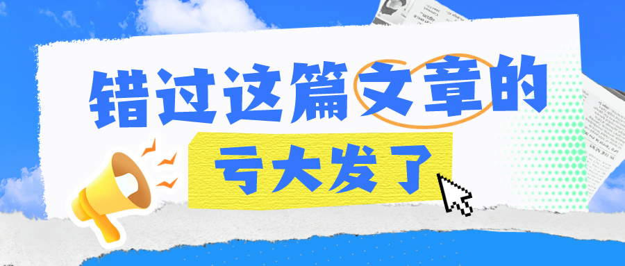 了解這些再備考！注會科目題型題量分值一覽！