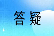 河南注會報名費用是多少？可以開發(fā)票嗎？