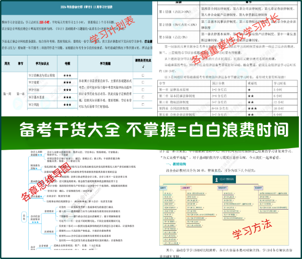 免費(fèi)資料