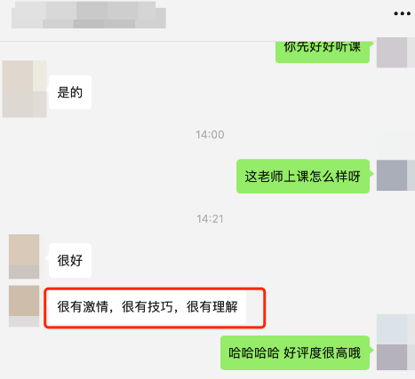 2024CFA班次全新升級(jí)！學(xué)員好評(píng)如潮！